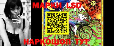 молекула духа Заволжье