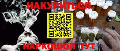 меф VHQ Берёзовский