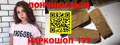 бутират Жуковский