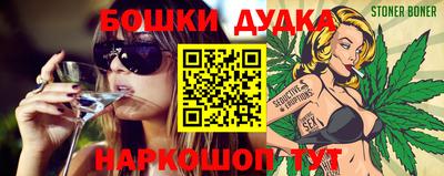 молекула духа Заволжье