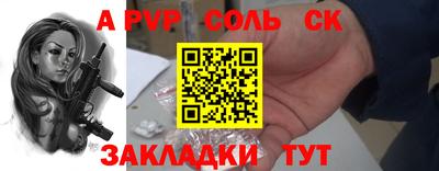 бутират Жуковский