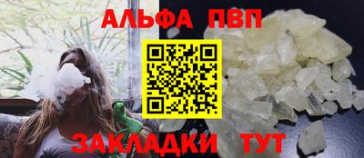 бутират Жуковский