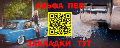 меф VHQ Берёзовский