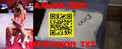 кокаин VHQ Беслан