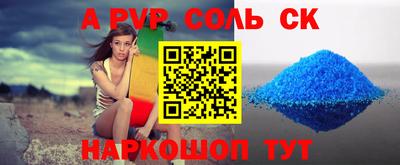 меф VHQ Кунгур