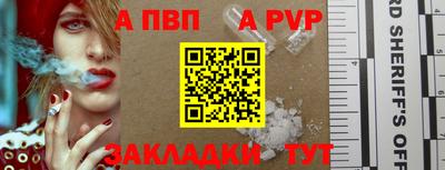 бутират Жуковский