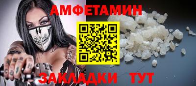 кокаин VHQ Беслан