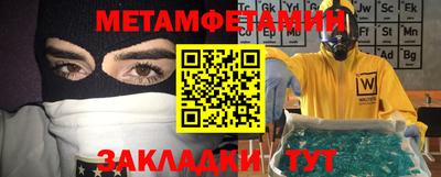 хмурый Заводоуковск