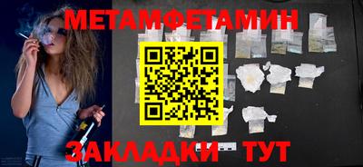 бутират Жуковский