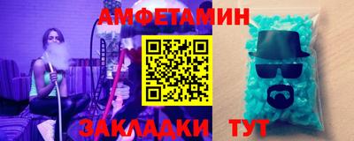 молекула духа Заволжье