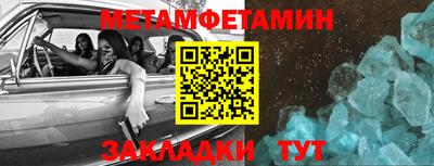 бутират Жуковский