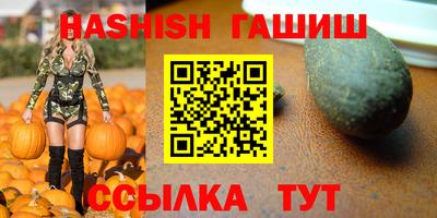 молекула духа Заволжье