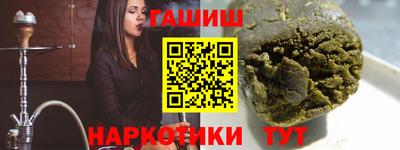 кокаин VHQ Беслан