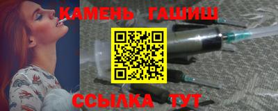 меф VHQ Кунгур