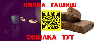 бутират Жуковский