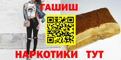 бутират Жуковский