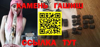 молекула духа Заволжье