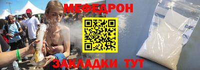 меф VHQ Берёзовский