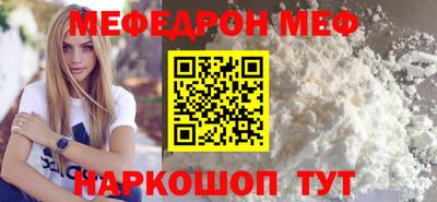 бутират Жуковский