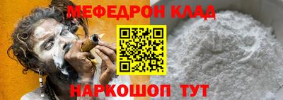 кокаин VHQ Беслан