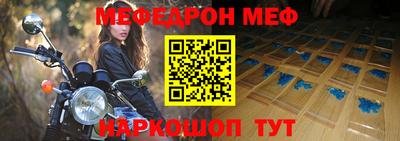 молекула духа Заволжье