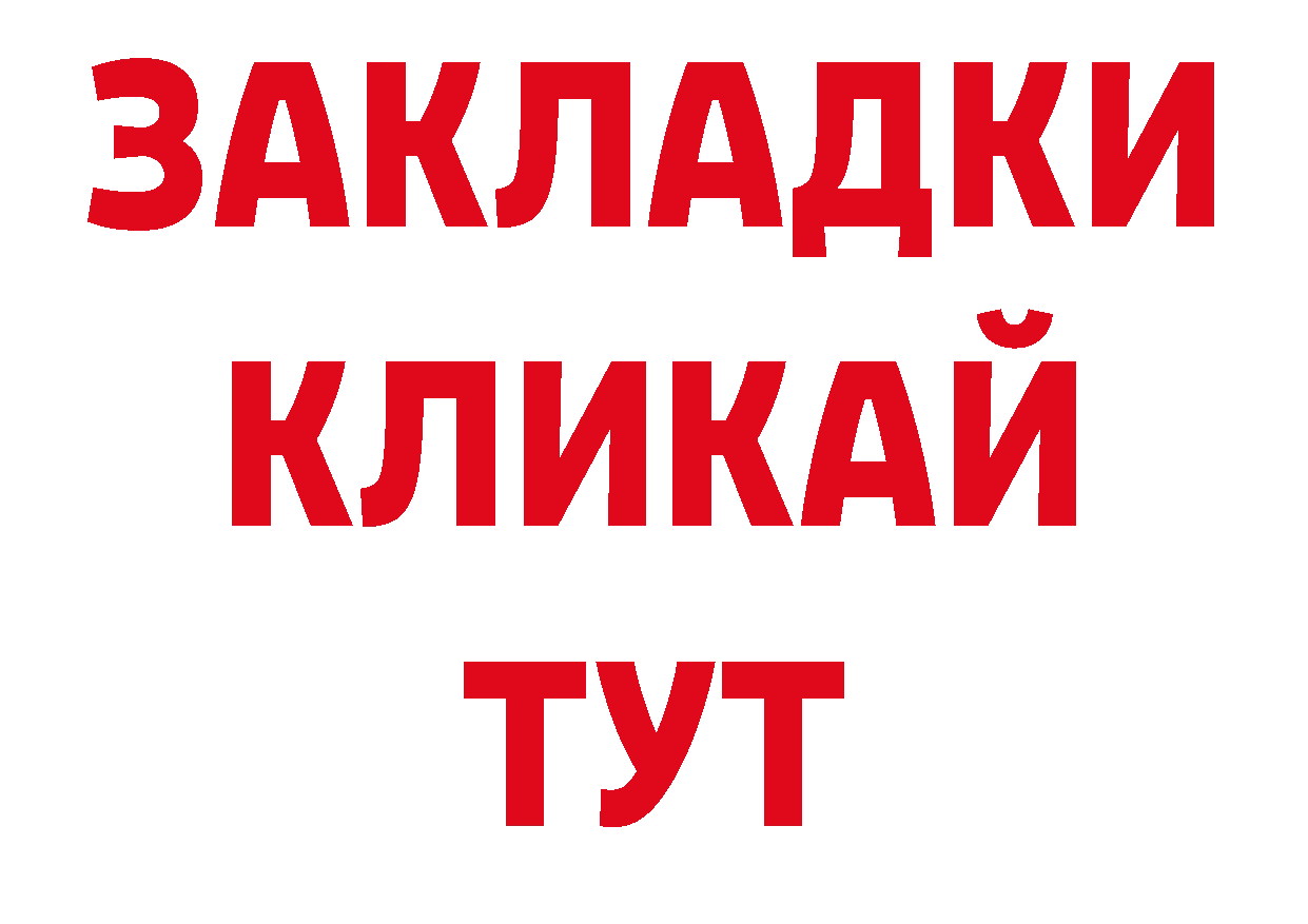 Наркотические вещества тут это какой сайт Кстово