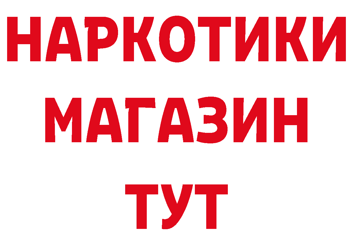 ГЕРОИН гречка как войти даркнет гидра Кстово