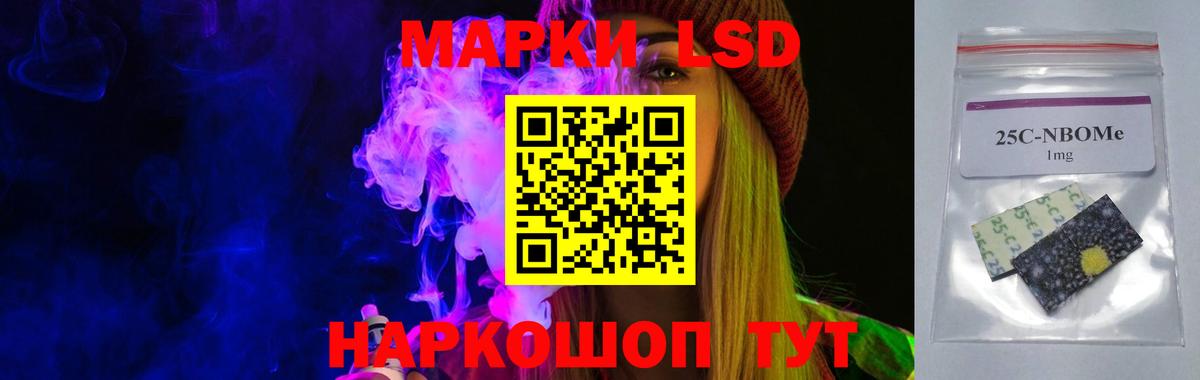 Кстово  Лсд 25 экстази кислота  Вход с VPN 