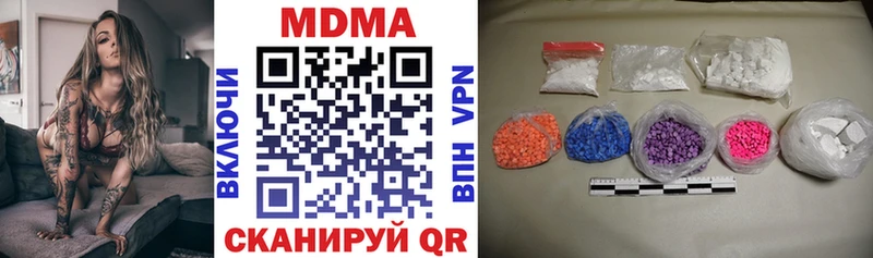сколько стоит  Кстово  это состав  МДМА кристаллы 