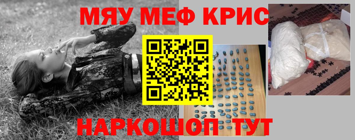 ГАШ  Кодеин  Гашиш  Меф кристаллы  Кстово  Вход с VPN  МАРИХУАНА  Cocaine 