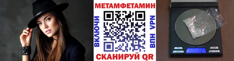 МЕТАМФЕТАМИН витя  Кстово 