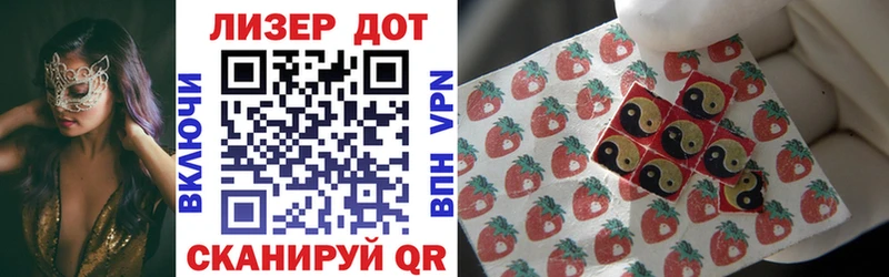 Марки NBOMe 1,8мг  Кстово 