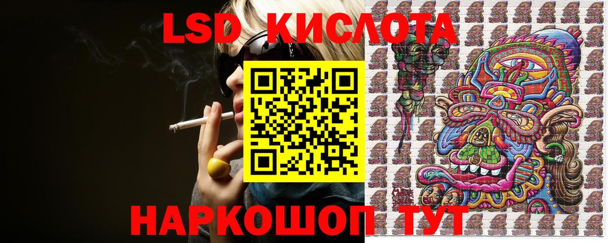 Марки N-bome 1,5мг Кстово