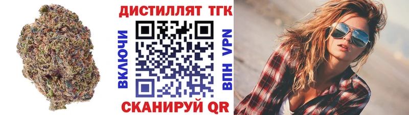 наркотики  Кстово  ТГК жижа 