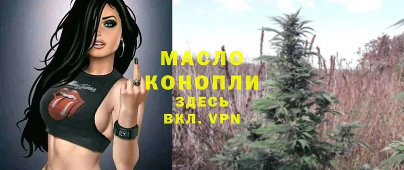 ТГК THC oil  Кстово 