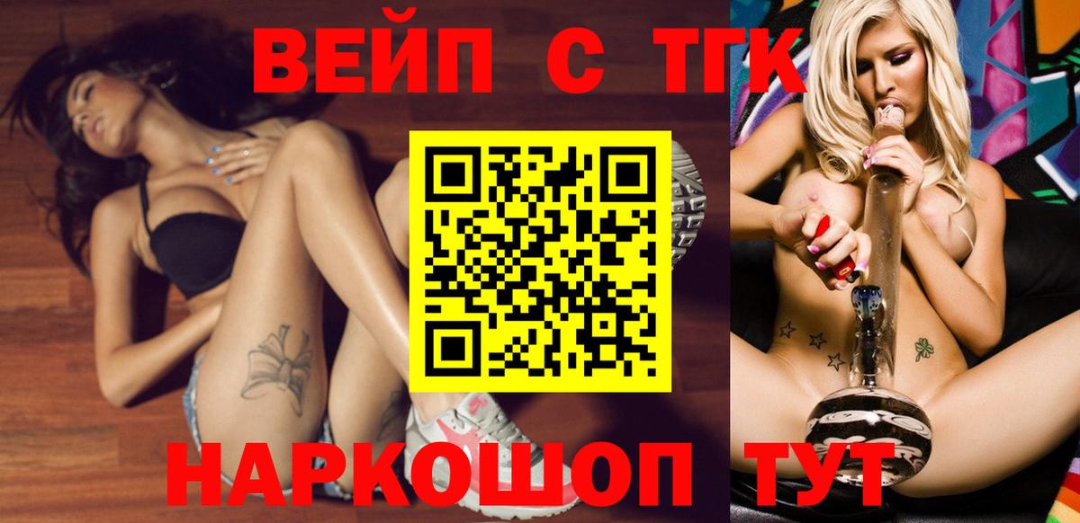 Кстово  Дистиллят ТГК концентрат  kraken как зайти  ТГК концентрат  Вход с VPN 